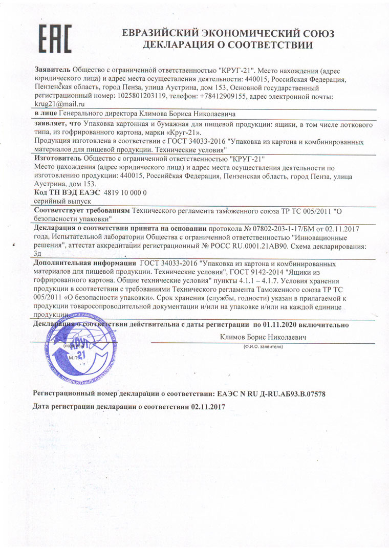 sert066