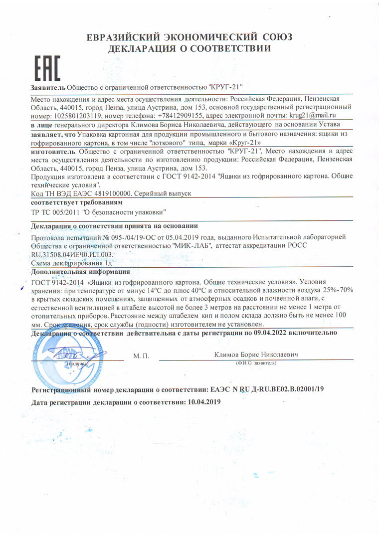 sert067